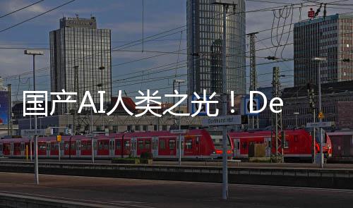之光国产格暴人类后价降7发布