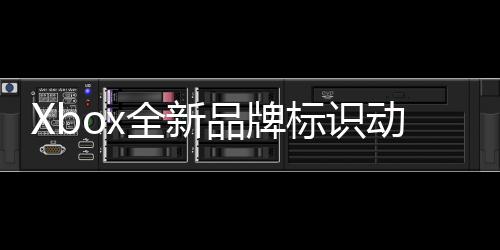 标识背景向所品牌动态户推已面有用全新送
